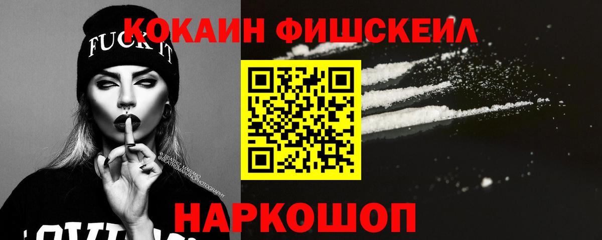 КОКАИН Эквадор Владивосток