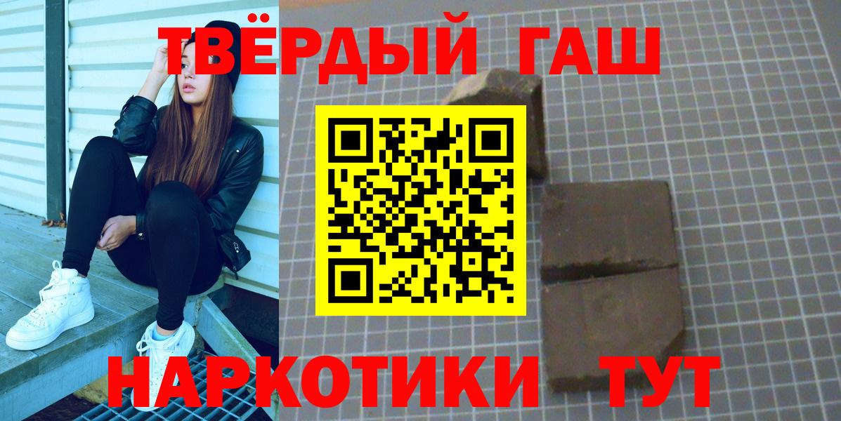 Гашиш Изолятор  Вход с VPN  купить наркоту  Владивосток 