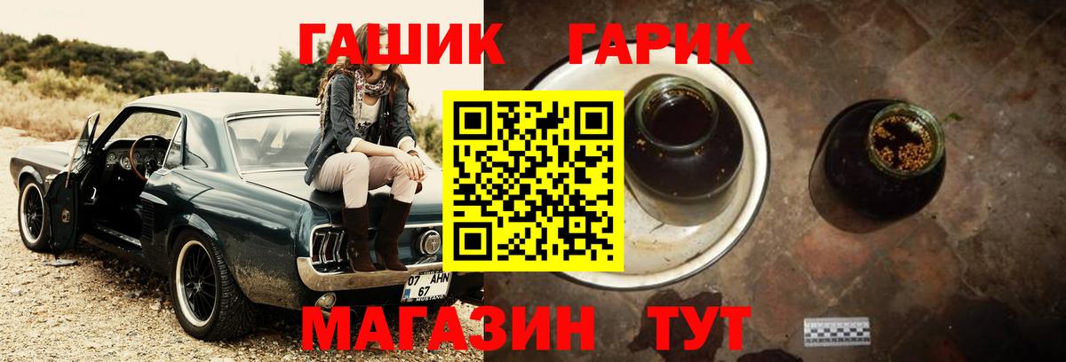 ГАШИШ Cannabis Владивосток