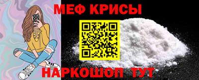 мяу мяу мука Бузулук