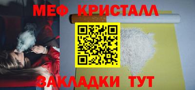 мяу мяу мука Бузулук
