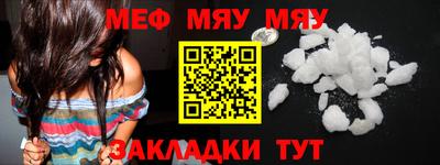а пвп мука Будённовск