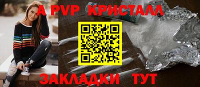 а пвп мука Будённовск
