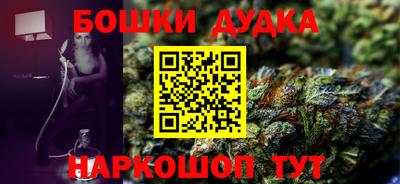 ешки Бугуруслан