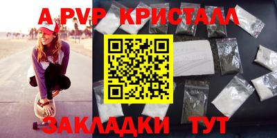 а пвп мука Будённовск