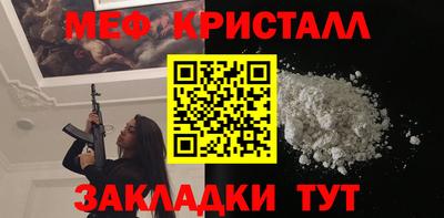 ешки Бугуруслан