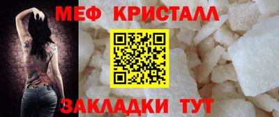 мяу мяу мука Бузулук