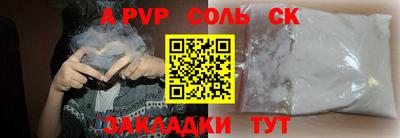 мяу мяу мука Бузулук