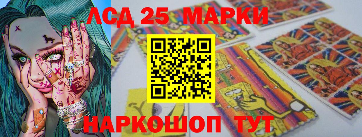 Лсд 25 экстази ecstasy Владивосток