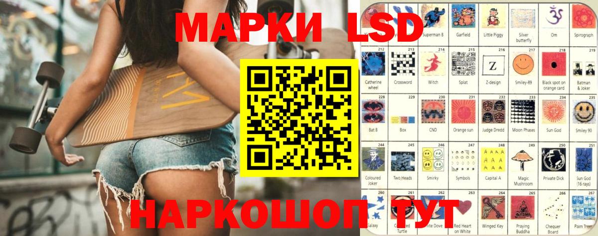 ЛСД экстази кислота  Вход с VPN  Владивосток  LSD-25 экстази  Лсд 25 экстази кислота 