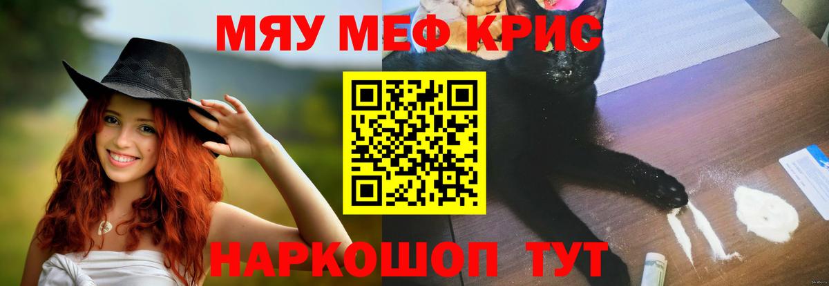 МЕФ  Владивосток