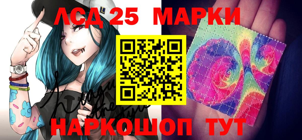 Марки N-bome 1500мкг Владивосток