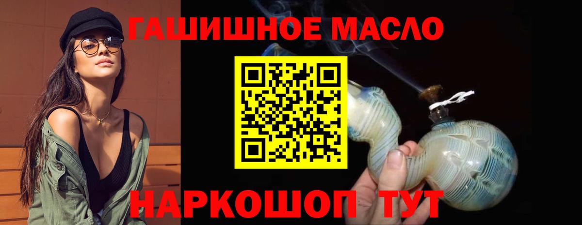 Дистиллят ТГК концентрат Владивосток