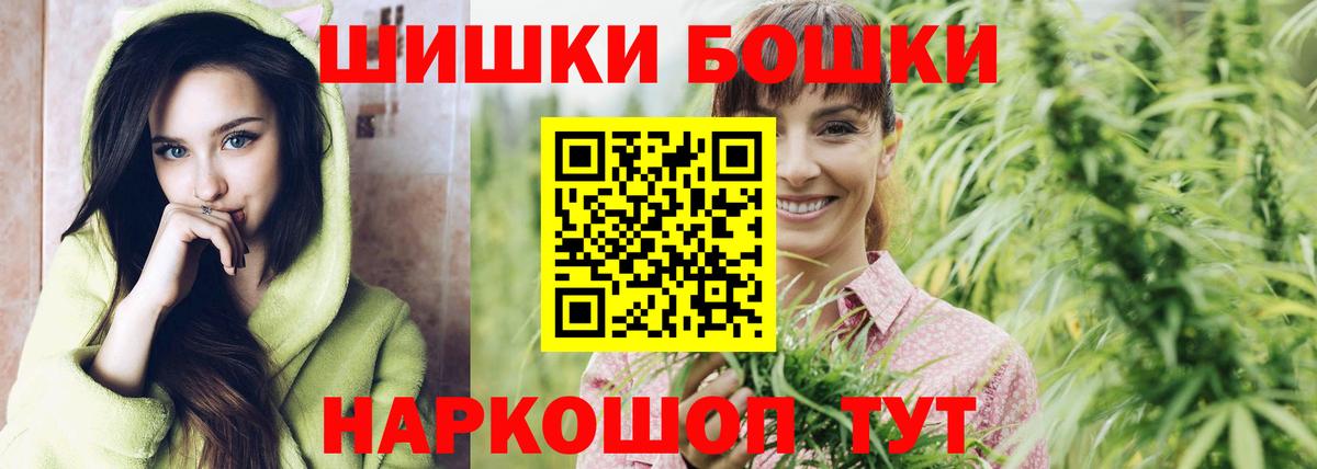Шишки марихуана SATIVA & INDICA  Вход с VPN  Марихуана White Widow  Каннабис план  Владивосток 