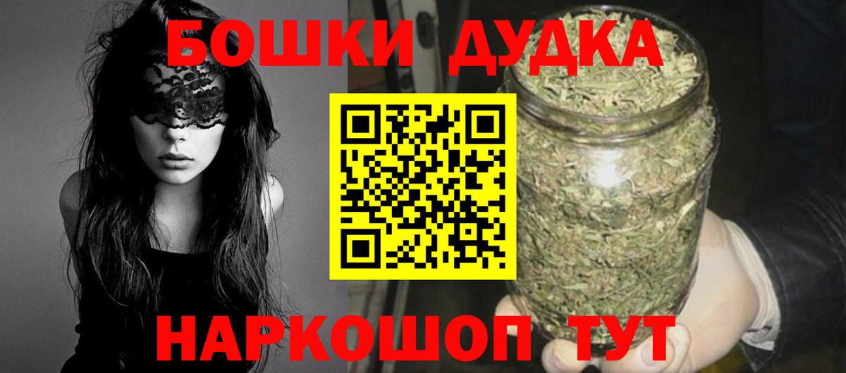 МАРИХУАНА марихуана Владивосток